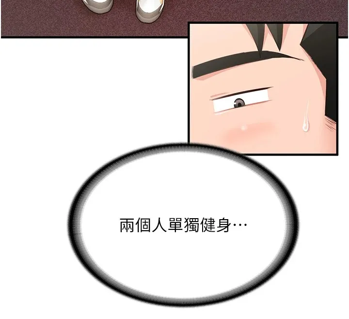 報告女班長:一根突起第1話-女軍部隊唯一的男兵