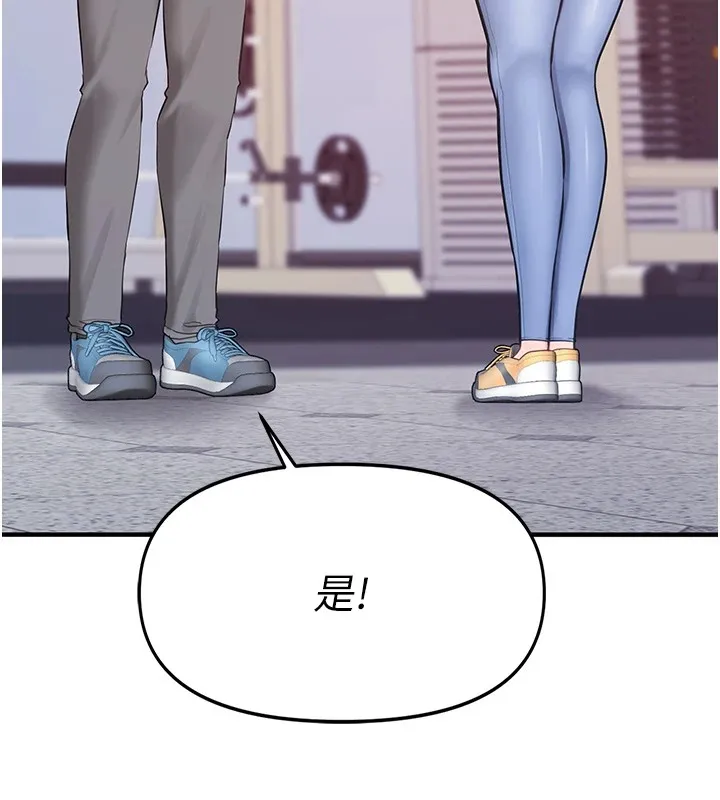报告女班长:一根突起-第1话-女军部队唯一的男兵 - 图片 230
