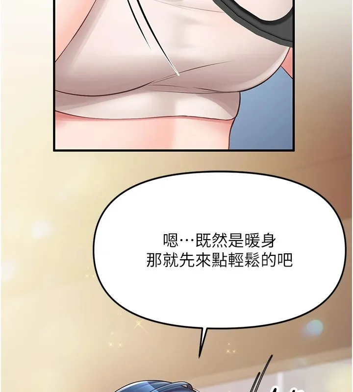 報告女班長:一根突起第1話-女軍部隊唯一的男兵