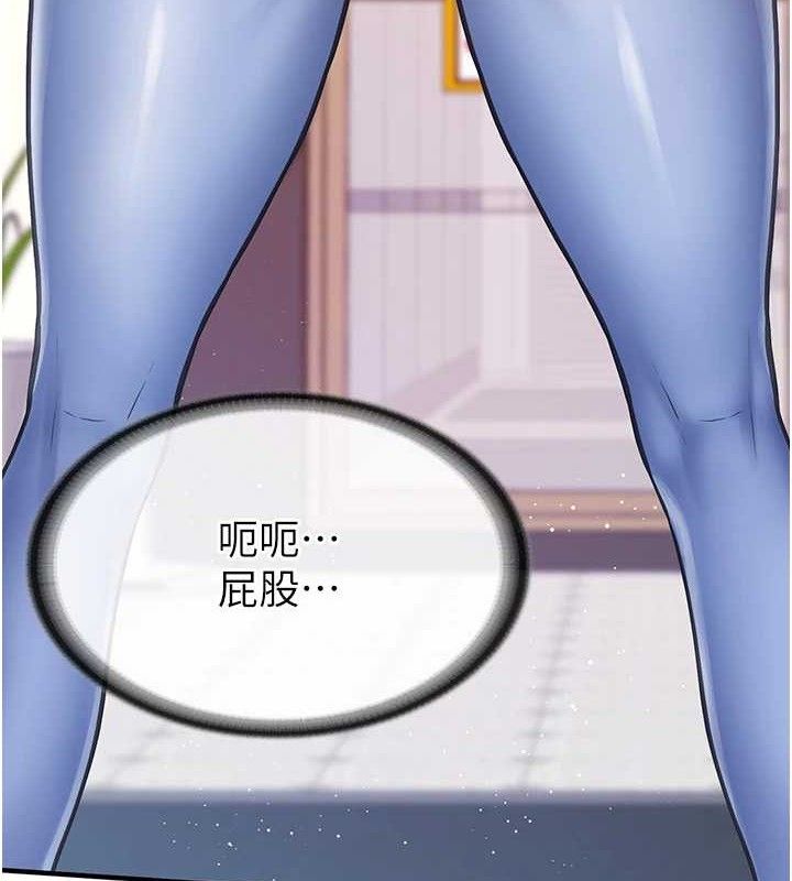 报告女班长:一根突起第2话-令人小头充血的健身运动