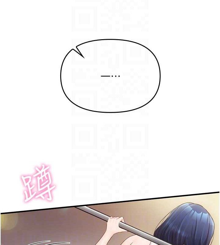 报告女班长:一根突起第2话-令人小头充血的健身运动