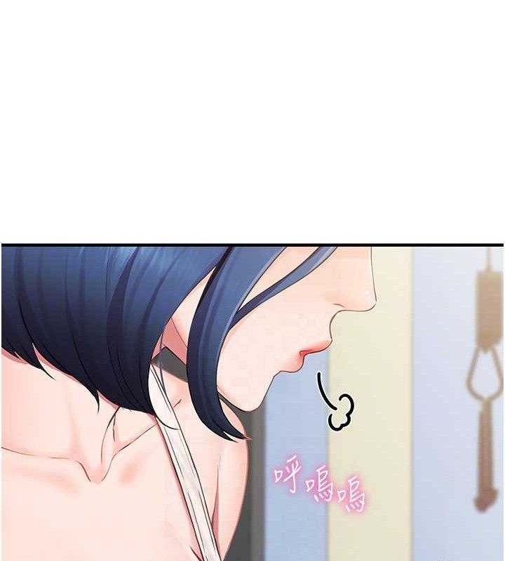 报告女班长:一根突起第2话-令人小头充血的健身运动