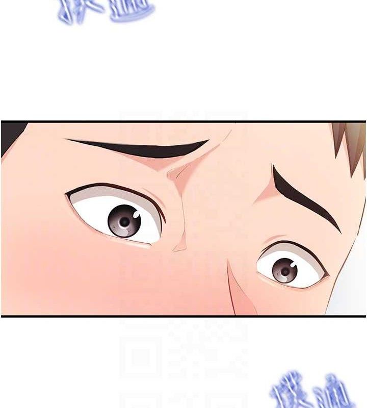 报告女班长:一根突起第2话-令人小头充血的健身运动