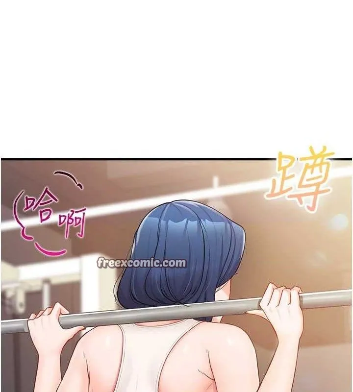 报告女班长:一根突起-第2话-令人小头充血的健身运动 - 图片 28