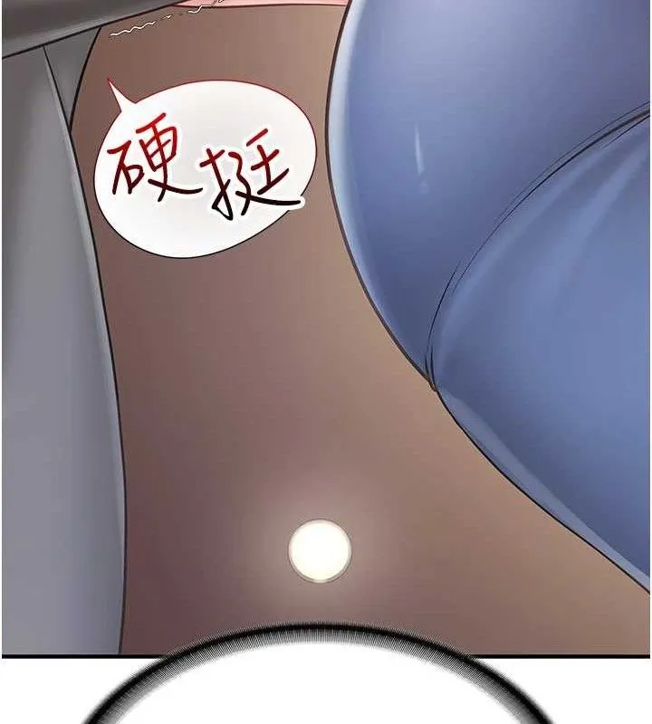 报告女班长:一根突起-第2话-令人小头充血的健身运动 - 图片 36