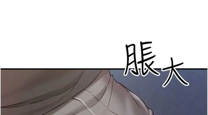 报告女班长:一根突起-第2话-令人小头充血的健身运动 - 图片 38