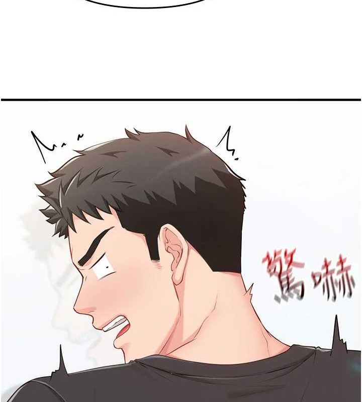 报告女班长:一根突起第2话-令人小头充血的健身运动