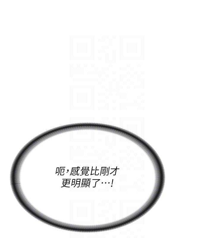 报告女班长:一根突起第2话-令人小头充血的健身运动