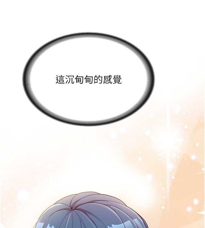 报告女班长:一根突起第2话-令人小头充血的健身运动