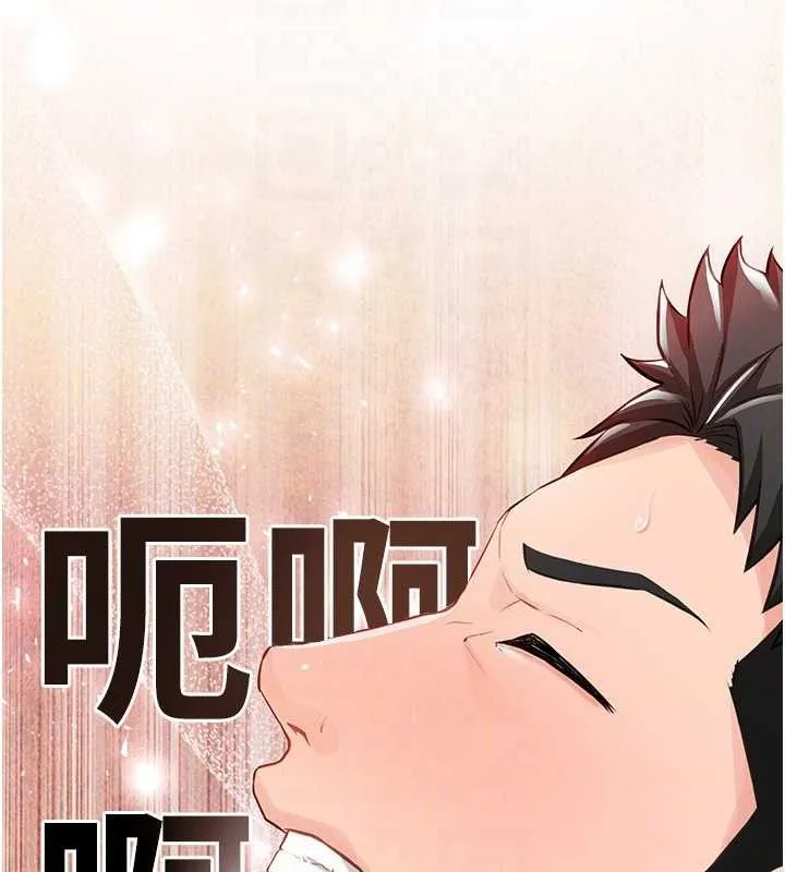 報告女班長:一根突起第2話-令人小頭充血的健身運動