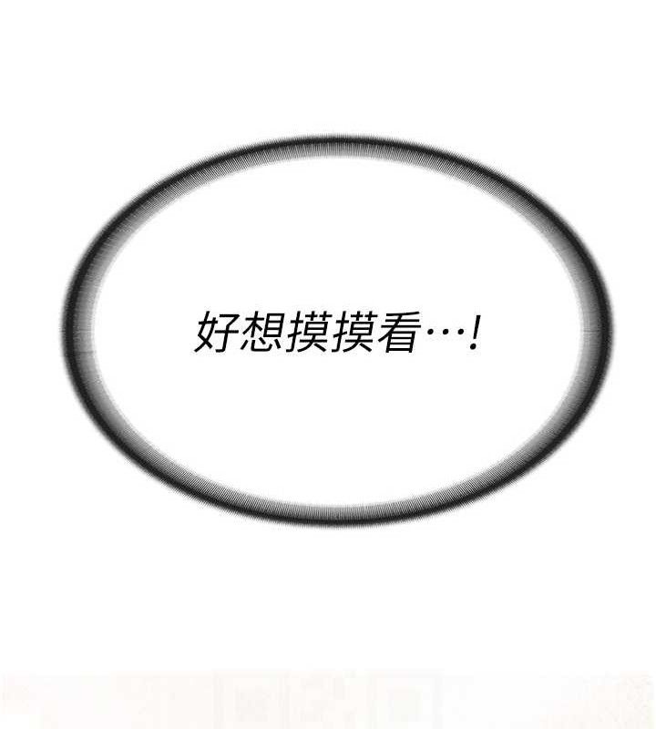 报告女班长:一根突起第2话-令人小头充血的健身运动