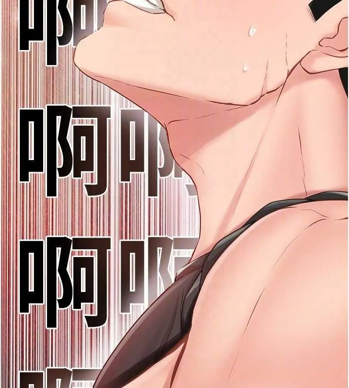報告女班長:一根突起第2話-令人小頭充血的健身運動