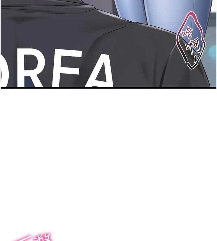 報告女班長:一根突起第2話-令人小頭充血的健身運動