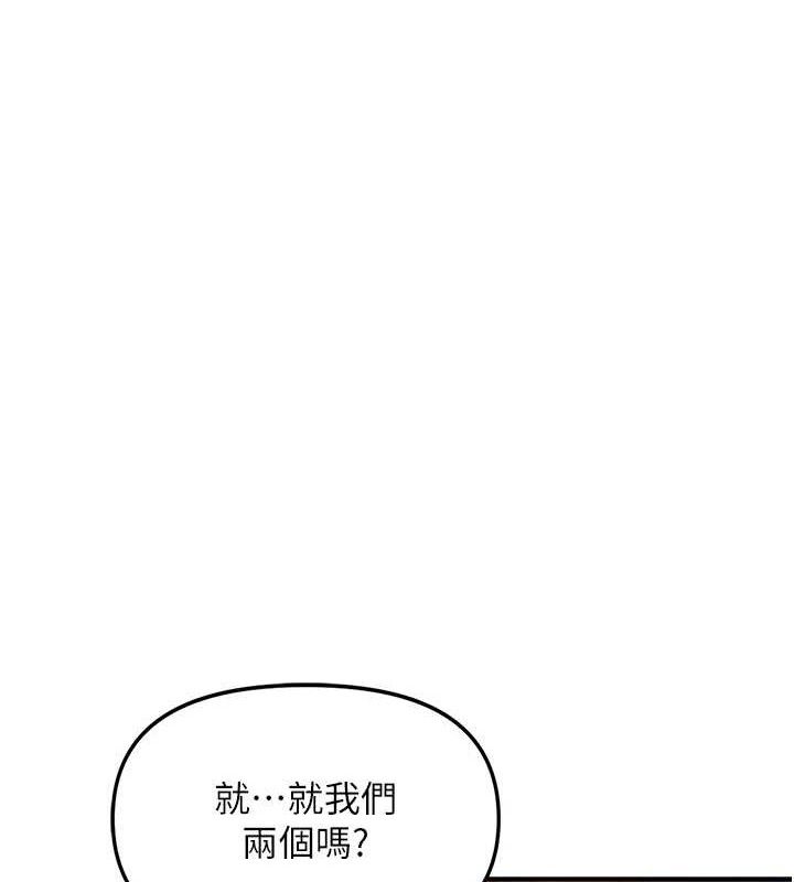 报告女班长:一根突起第2话-令人小头充血的健身运动