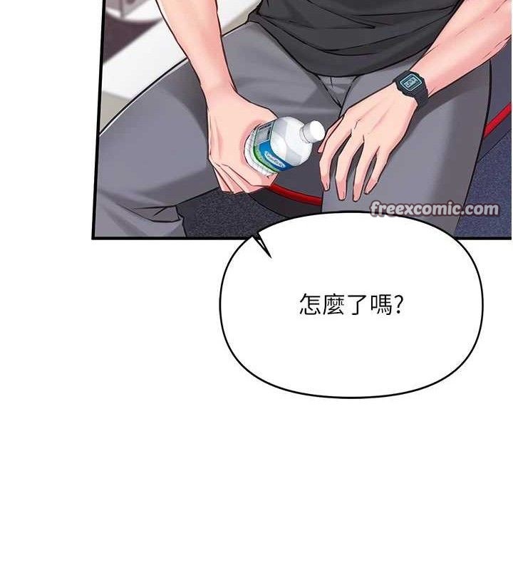 报告女班长:一根突起第2话-令人小头充血的健身运动