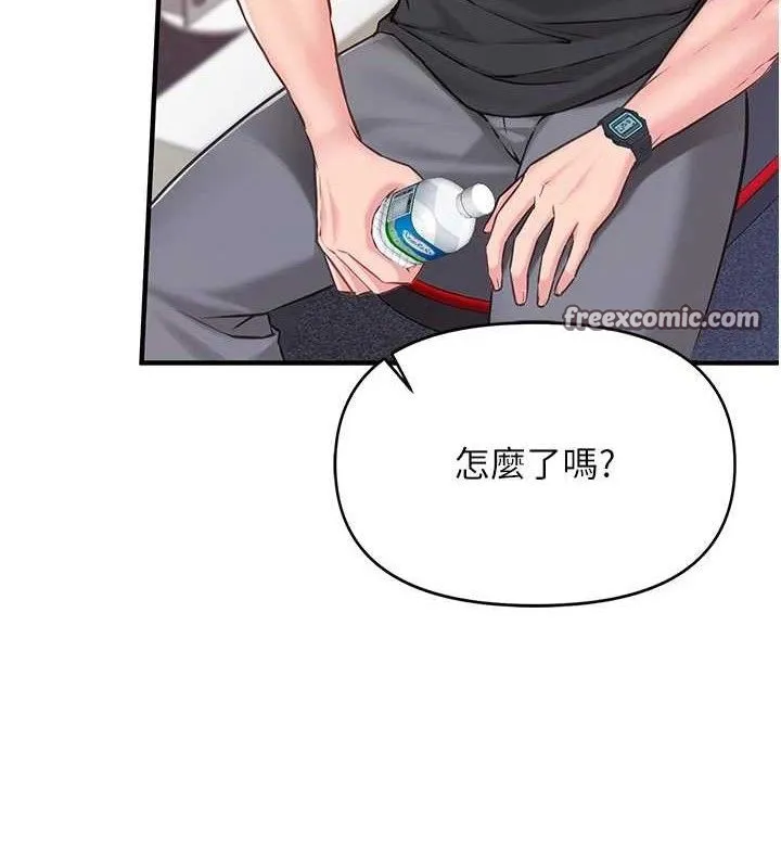 报告女班长:一根突起-第2话-令人小头充血的健身运动 - 图片 140