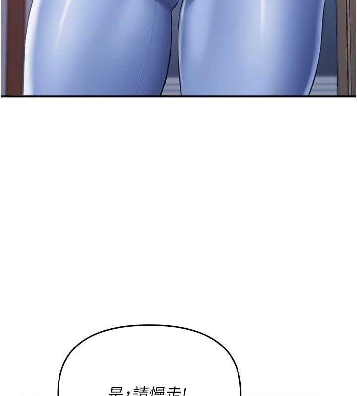 报告女班长:一根突起第2话-令人小头充血的健身运动