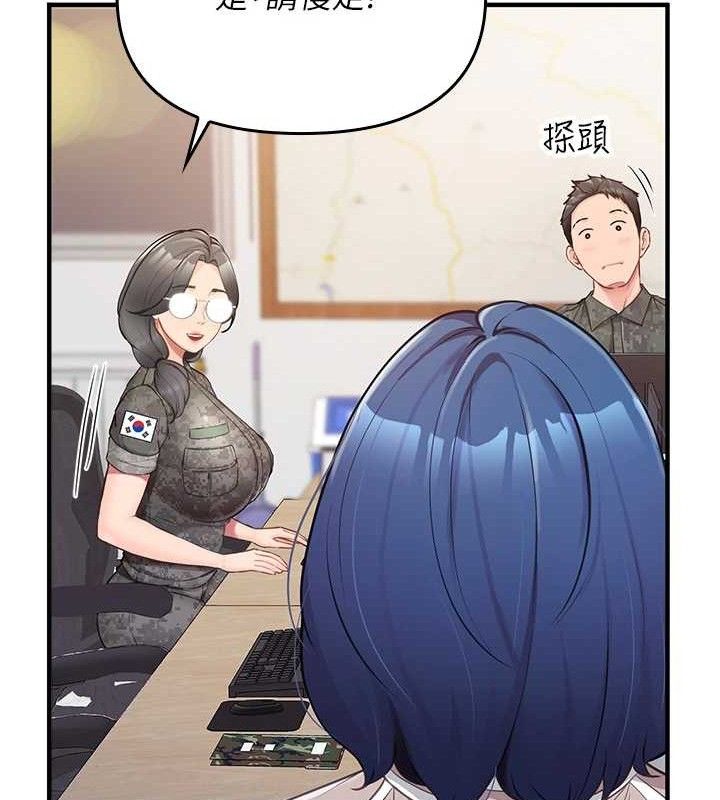 报告女班长:一根突起第2话-令人小头充血的健身运动