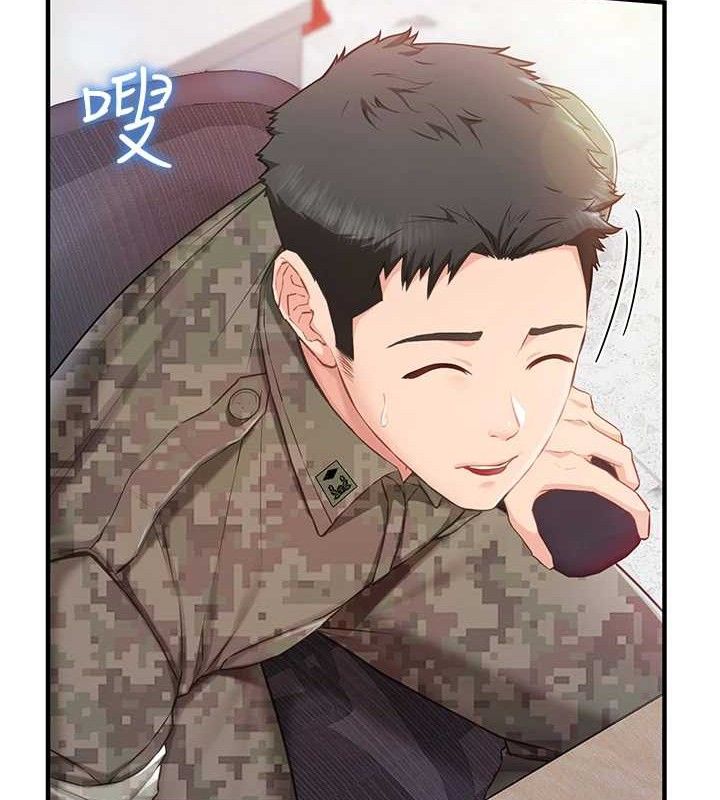 报告女班长:一根突起第2话-令人小头充血的健身运动