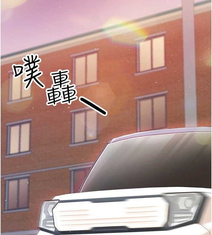 报告女班长:一根突起第2话-令人小头充血的健身运动