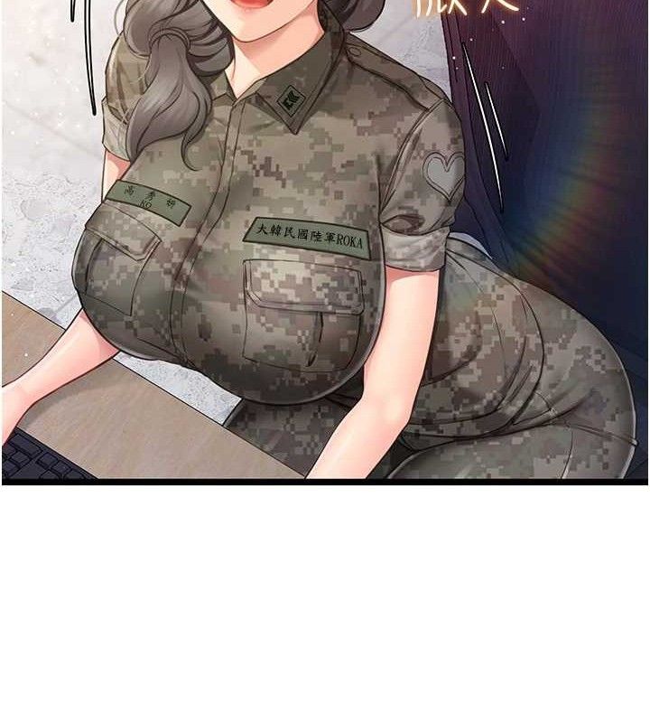 报告女班长:一根突起第2话-令人小头充血的健身运动