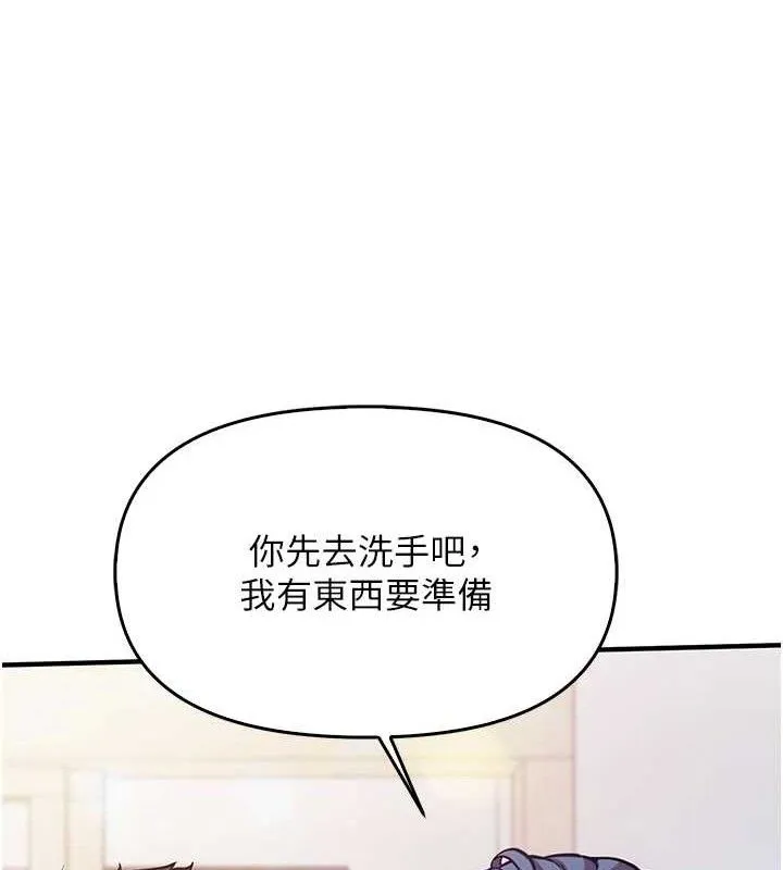报告女班长:一根突起-第2话-令人小头充血的健身运动 - 图片 181