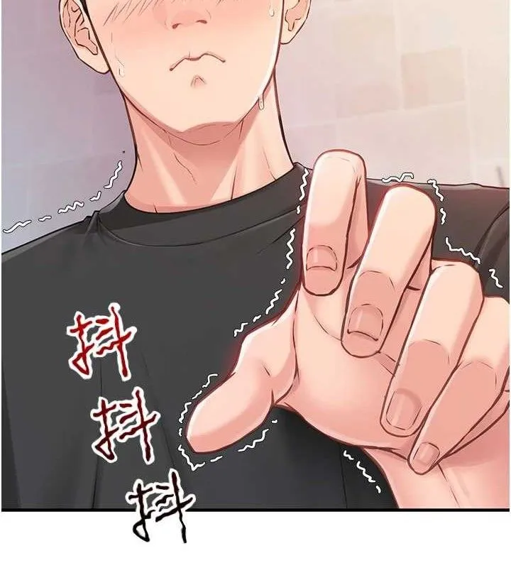 報告女班長:一根突起第2話-令人小頭充血的健身運動