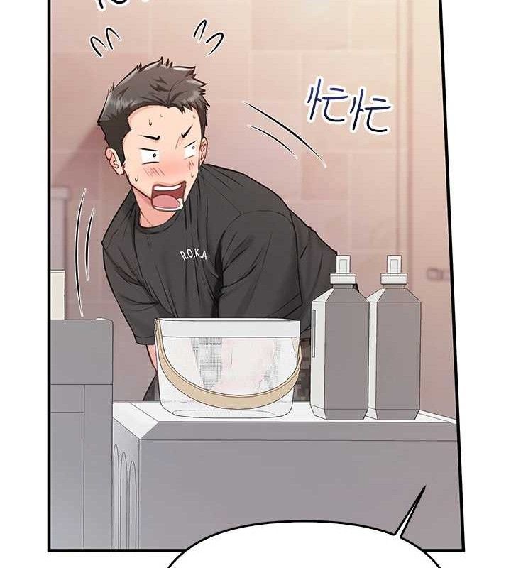 报告女班长:一根突起第2话-令人小头充血的健身运动