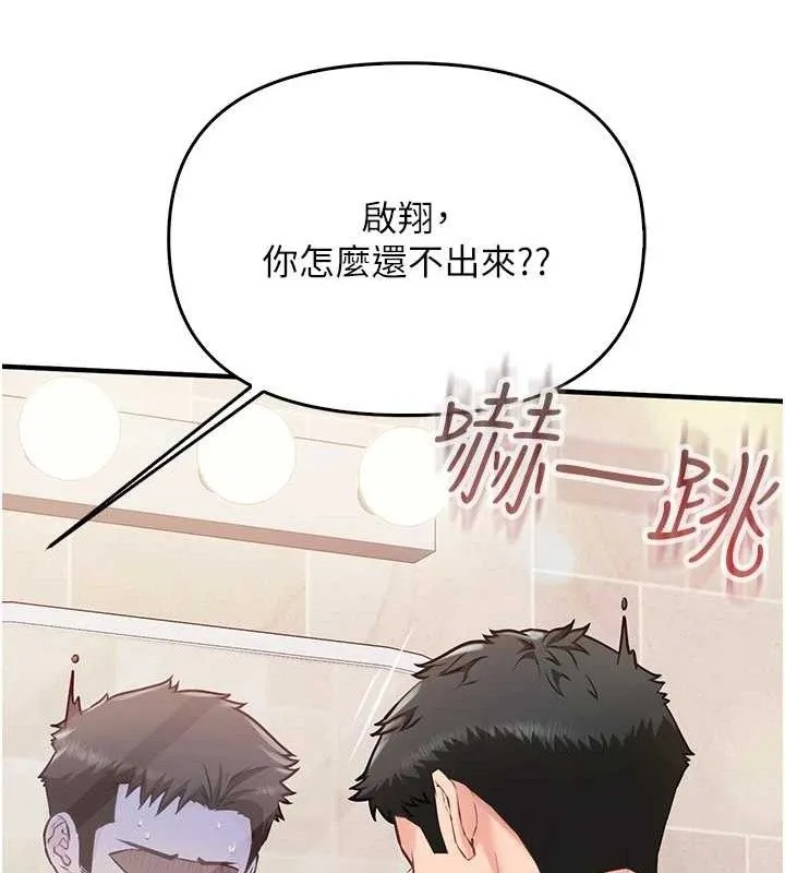 報告女班長:一根突起第2話-令人小頭充血的健身運動