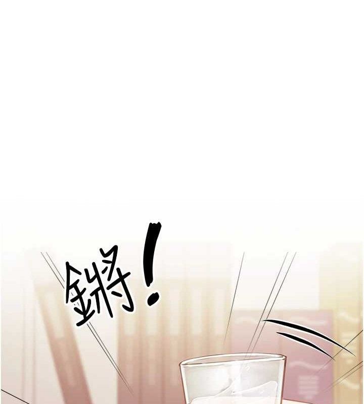 报告女班长:一根突起第2话-令人小头充血的健身运动