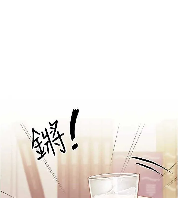 报告女班长:一根突起-第2话-令人小头充血的健身运动 - 图片 240