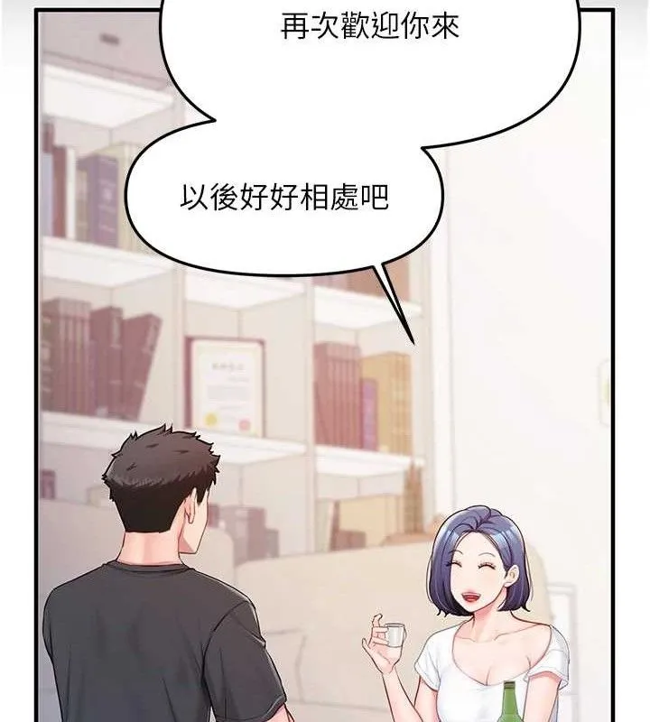 報告女班長:一根突起第2話-令人小頭充血的健身運動