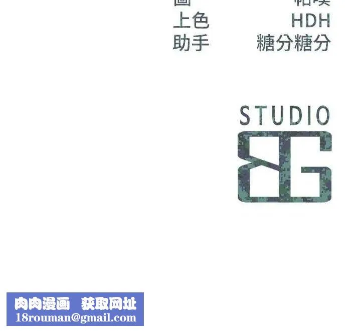 報告女班長:一根突起第2話-令人小頭充血的健身運動