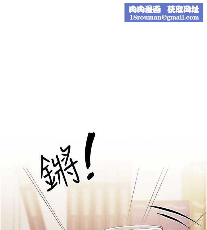 报告女班长:一根突起第3话-毫无防备的炮队长