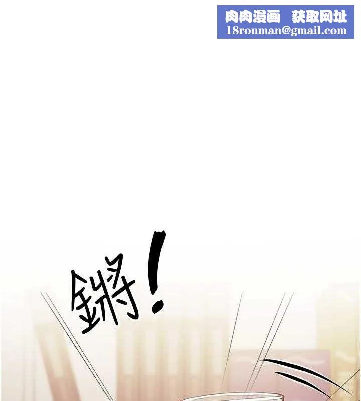 报告女班长:一根突起-第3话-毫无防备的炮队长 - 图片 1
