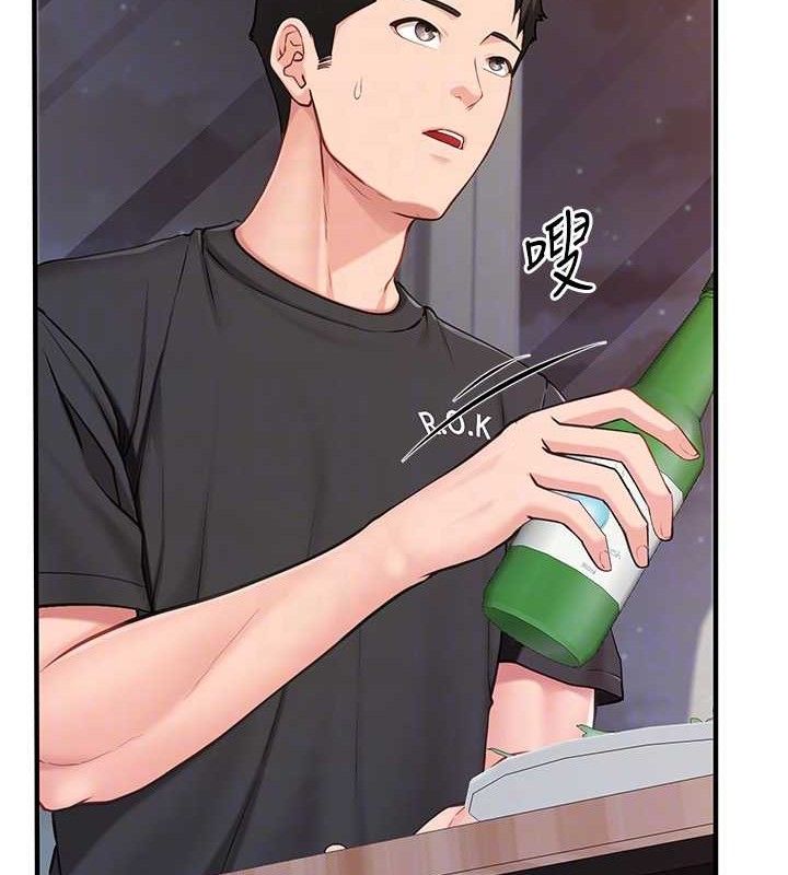 报告女班长:一根突起第3话-毫无防备的炮队长