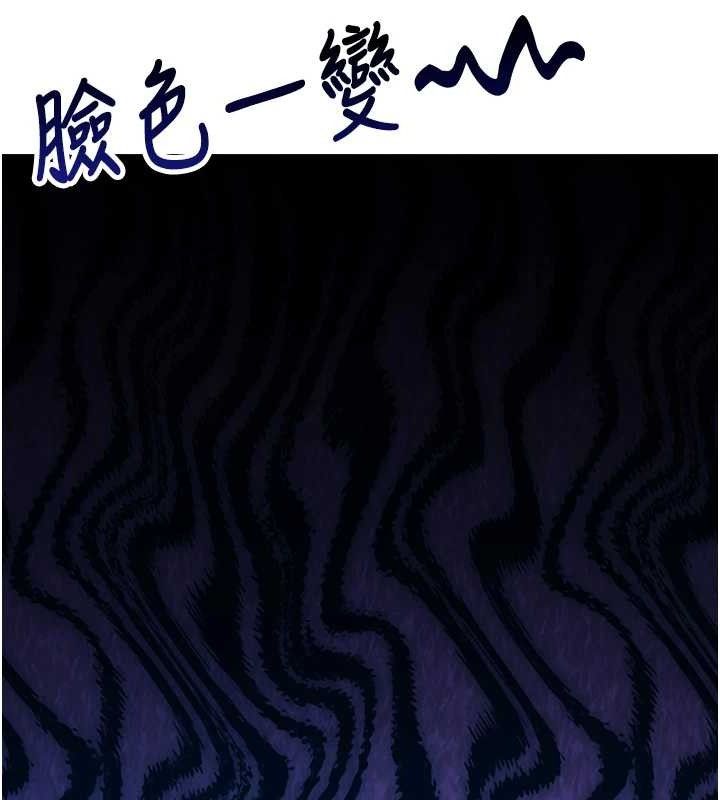 报告女班长:一根突起第3话-毫无防备的炮队长