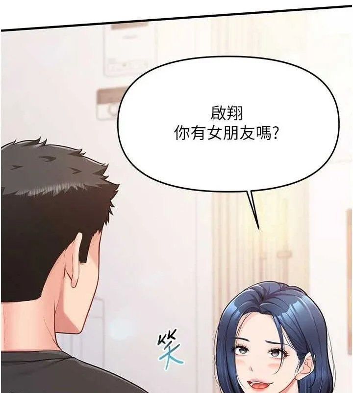 报告女班长:一根突起-第3话-毫无防备的炮队长 - 图片 15