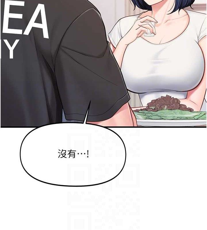 报告女班长:一根突起第3话-毫无防备的炮队长