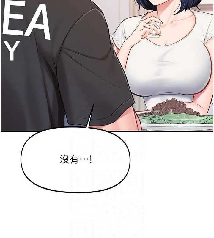 报告女班长:一根突起-第3话-毫无防备的炮队长 - 图片 16