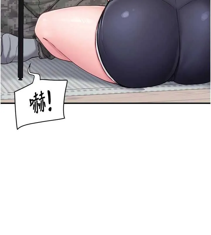 报告女班长:一根突起-第3话-毫无防备的炮队长 - 图片 26