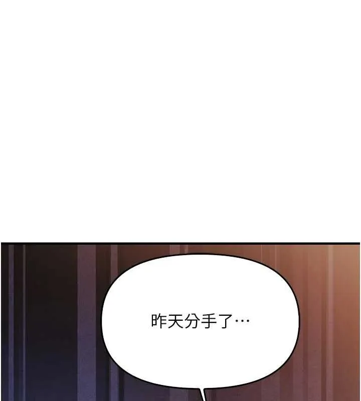 报告女班长:一根突起-第3话-毫无防备的炮队长 - 图片 24