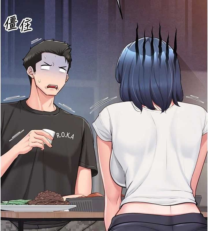 报告女班长:一根突起第3话-毫无防备的炮队长