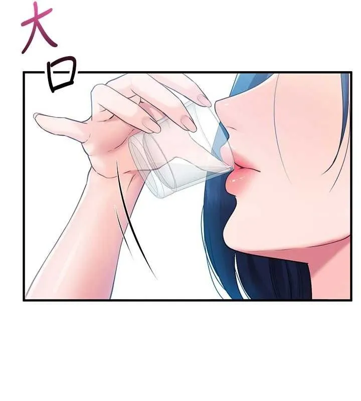 报告女班长:一根突起-第3话-毫无防备的炮队长 - 图片 23