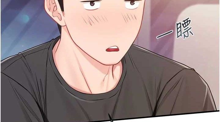 报告女班长:一根突起第3话-毫无防备的炮队长