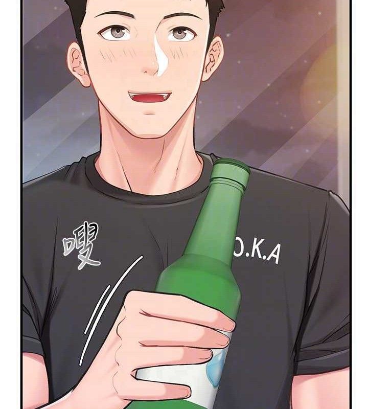 报告女班长:一根突起第3话-毫无防备的炮队长