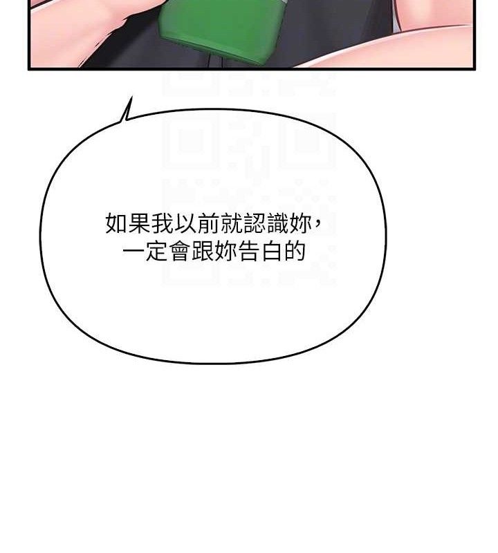 报告女班长:一根突起第3话-毫无防备的炮队长