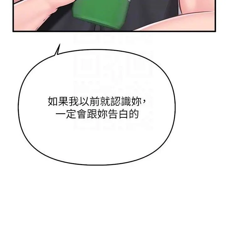報告女班長:一根突起第3話-毫無防備的砲隊長