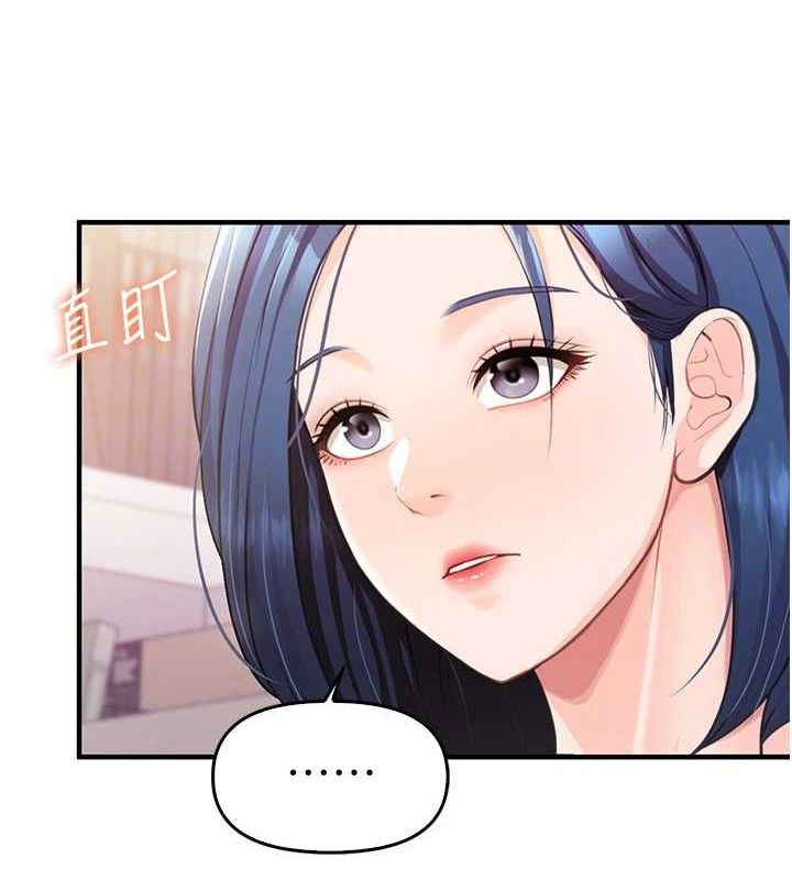 报告女班长:一根突起第3话-毫无防备的炮队长