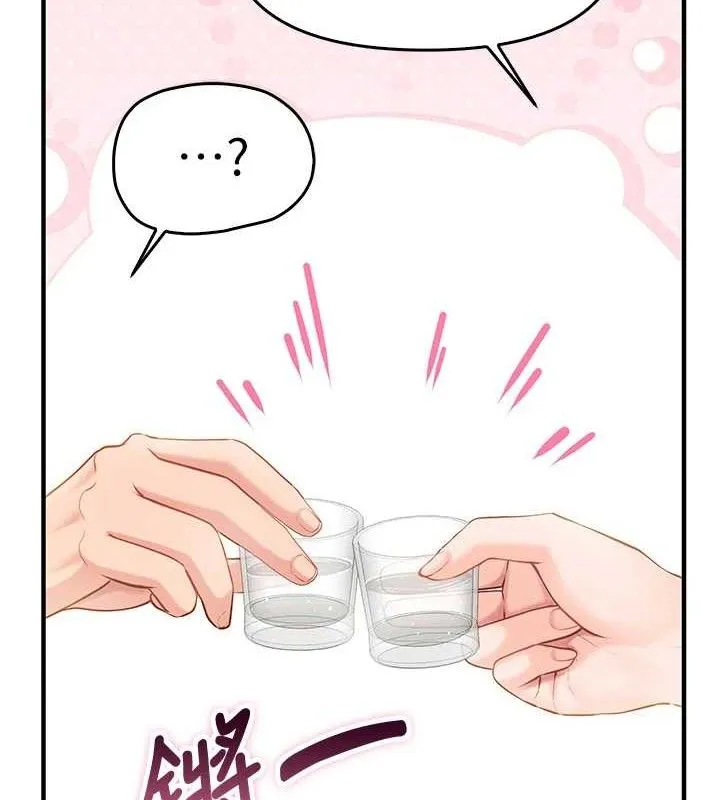 报告女班长:一根突起-第3话-毫无防备的炮队长 - 图片 52